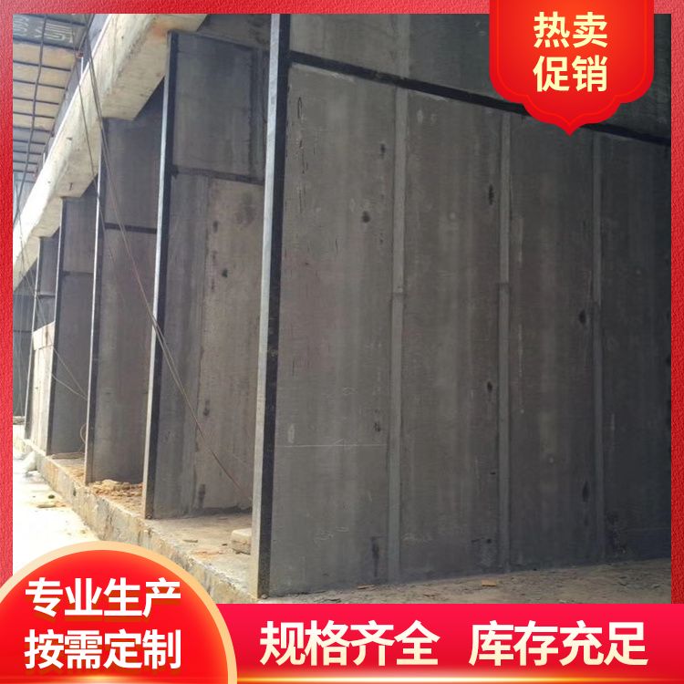  装配式轻型隔墙板厂家 销售范围全国 工期缩短 抗震好 供货