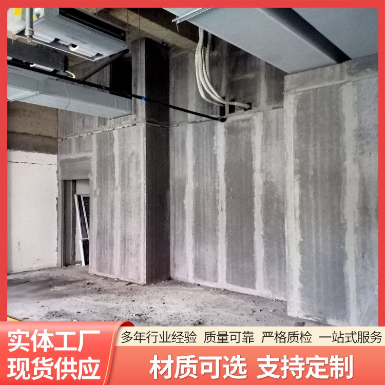 轻质条形隔墙板 一级炉渣材质建筑用全国稳定销售
