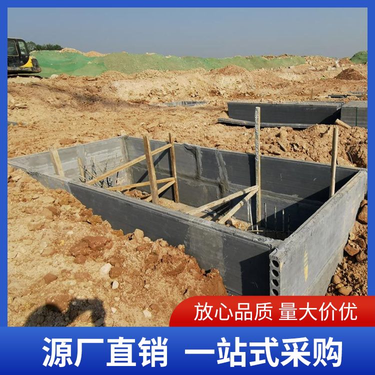  基础空心条板砖胎膜批发 防水防潮 预制板 新型混凝土条板