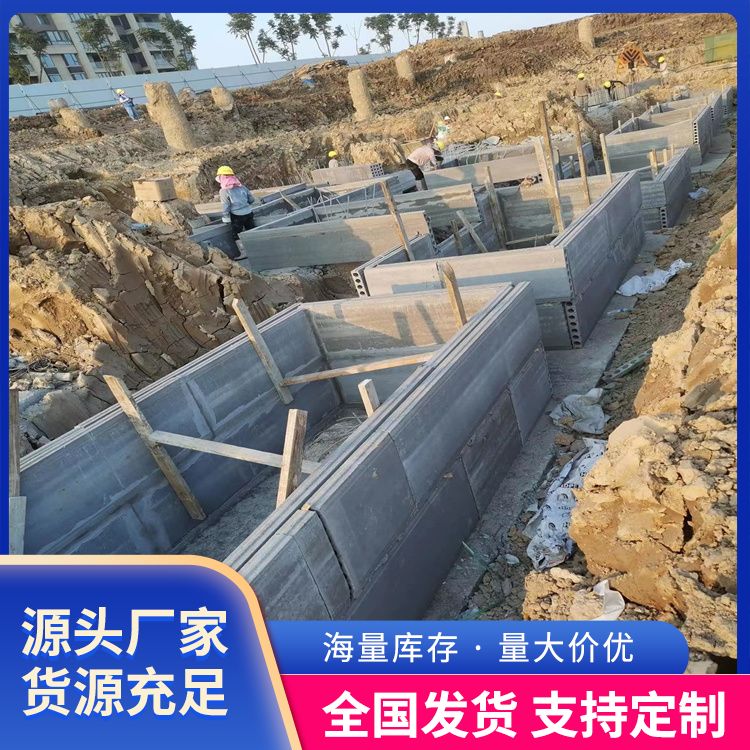  基础空心条板砖胎膜供应 长度可定制 筑上 新型混凝土条板