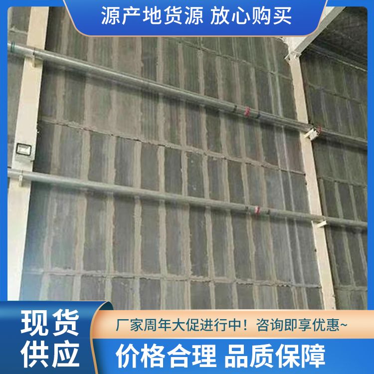  空心轻型隔墙板供应 抗压强度5 防水防潮 新型混凝土条板