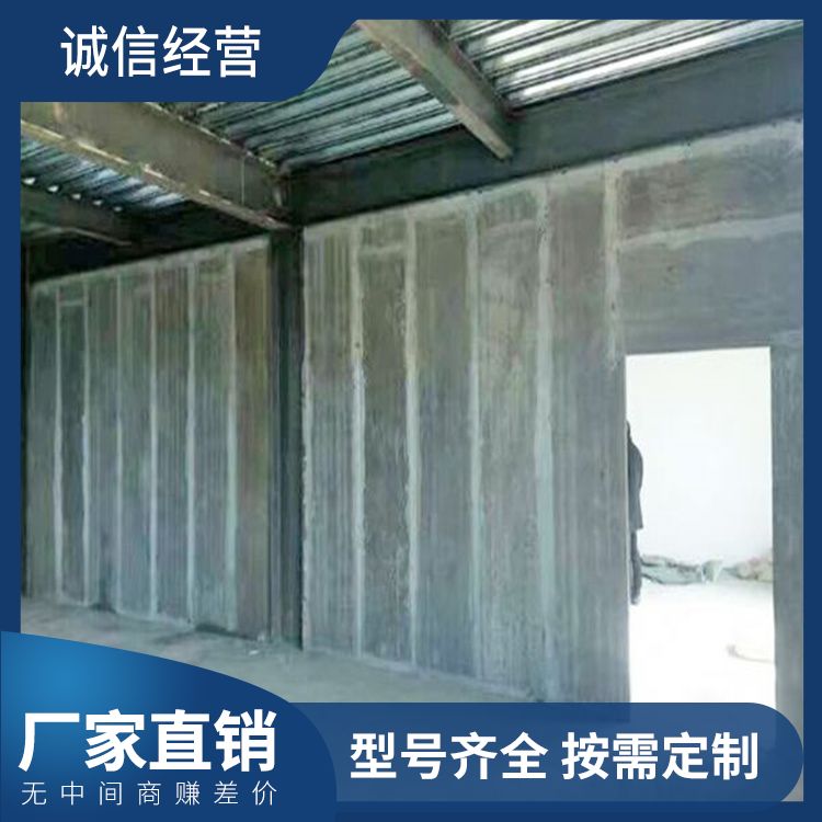  内墙轻型隔墙板生产厂家 提高效率 预制板 泡水不会烂