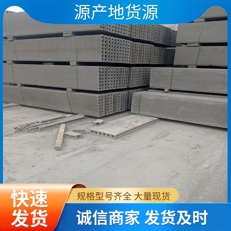  装配式轻型隔墙板厂家直供 板面平整度好 防水防潮 施工快