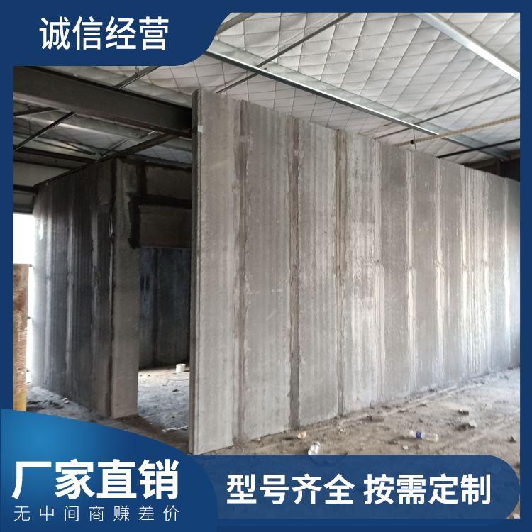  陶粒轻型隔墙板供应 板面平整度好 销售安装 基础用 免拆模