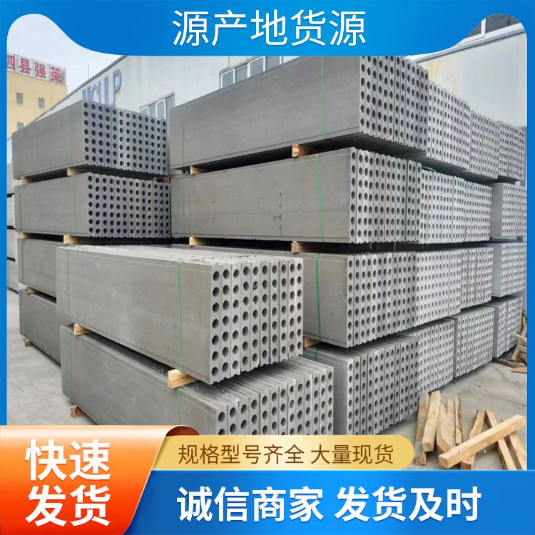  空心轻型隔墙板厂家批发 产品等级一级 防水防潮 泡水不会烂