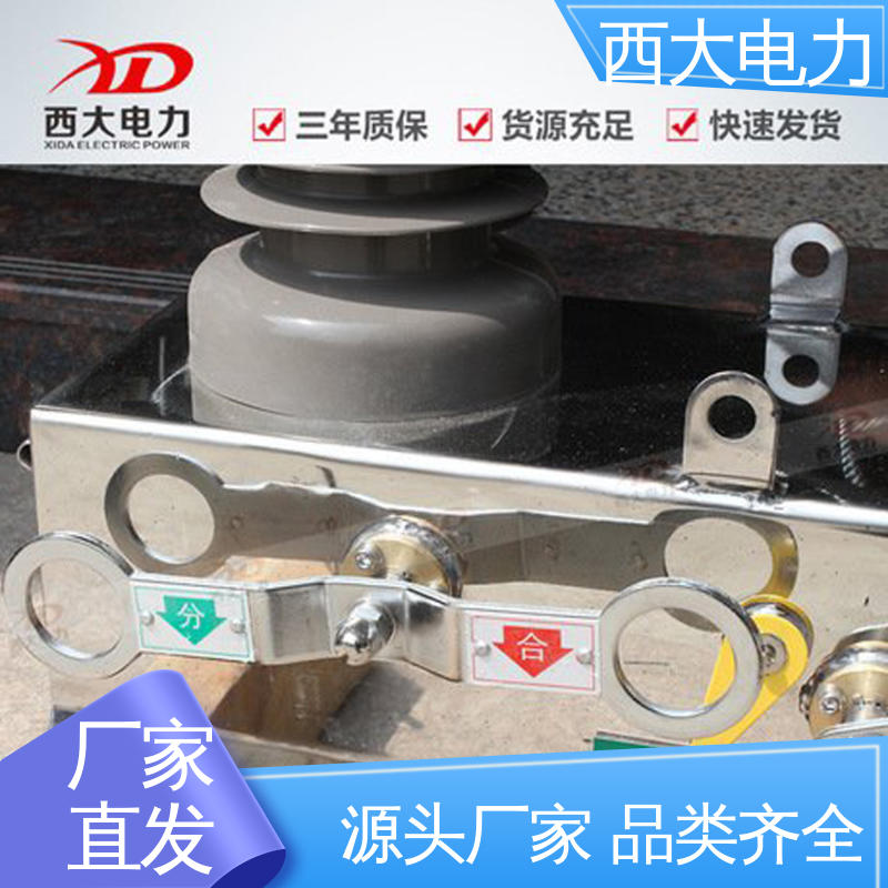 户外高压真空断路器 ZW32-24F 安装方便 操作简单 西大电力