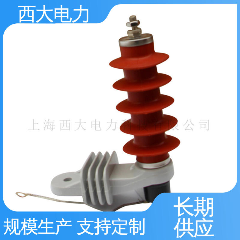 HY5WS-13/36 氧化锌高压陶瓷避雷器 轻巧耐用 安装灵活 西大电力