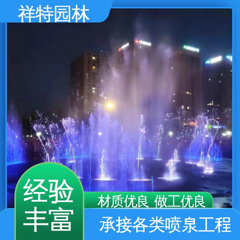 水池音乐喷泉 运行平稳 水景工程施工 焊接工艺 祥特