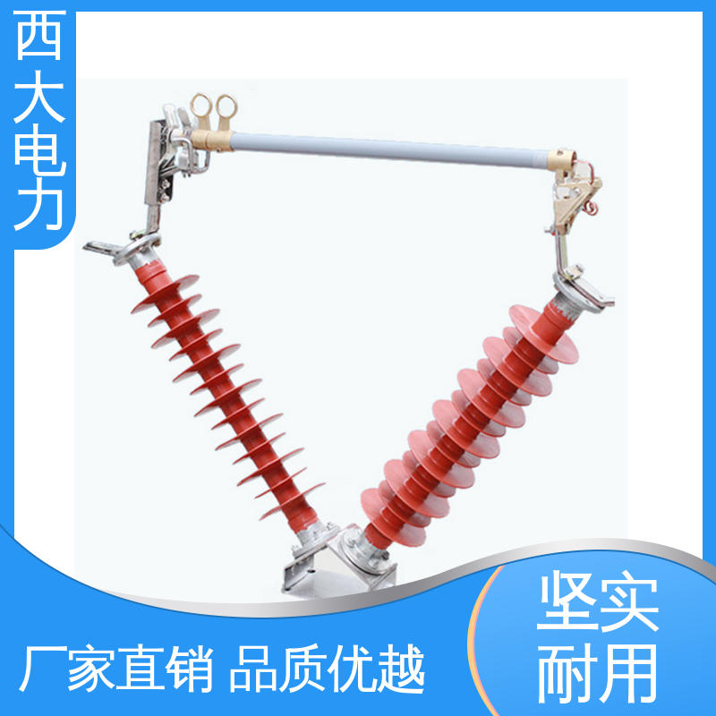 外形美观 做工细致 高压跌落式熔断器 HGRW1-35/200A 西大电力