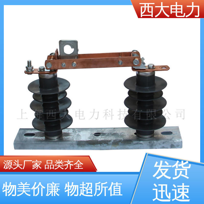 高压隔离开关 GW9-35 广泛应用于高低压配电系统 西大电力
