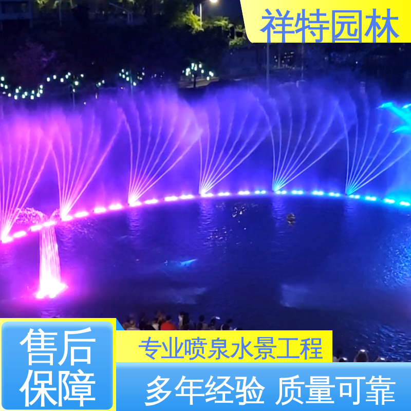 工艺精良 款式多样 小型音乐喷泉设计 大型广场水幕景观 祥特