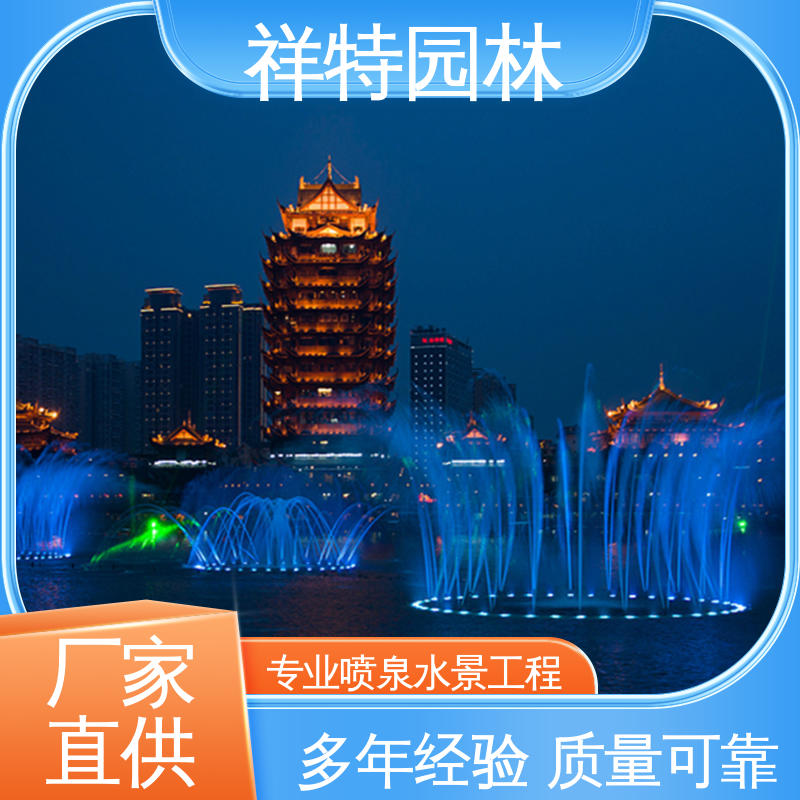 祥特 广场旱地喷泉 颜色绚丽 多年经验 观赏表演造景