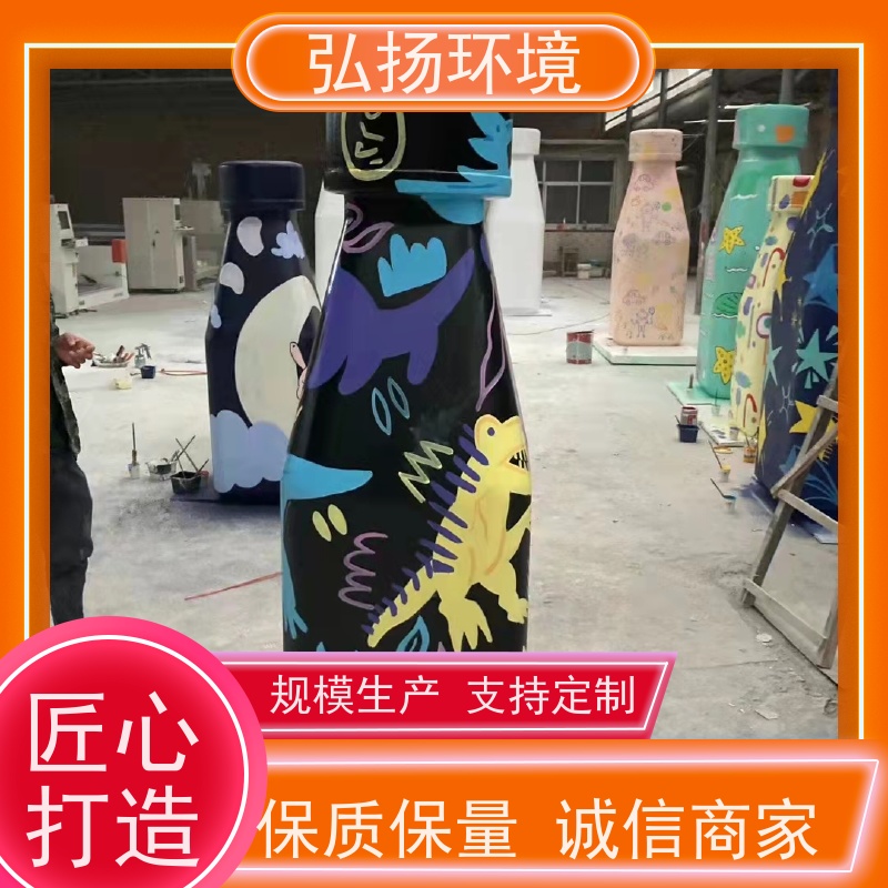 弘扬环境艺术 来图定制 定做玻璃钢造型雕塑 承接