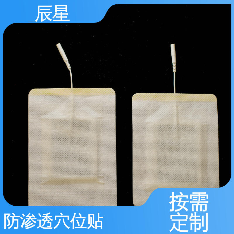 辰星医疗 6864透气胶带 挂网穴位空白贴 保质期两年 易撕拉 防渗透