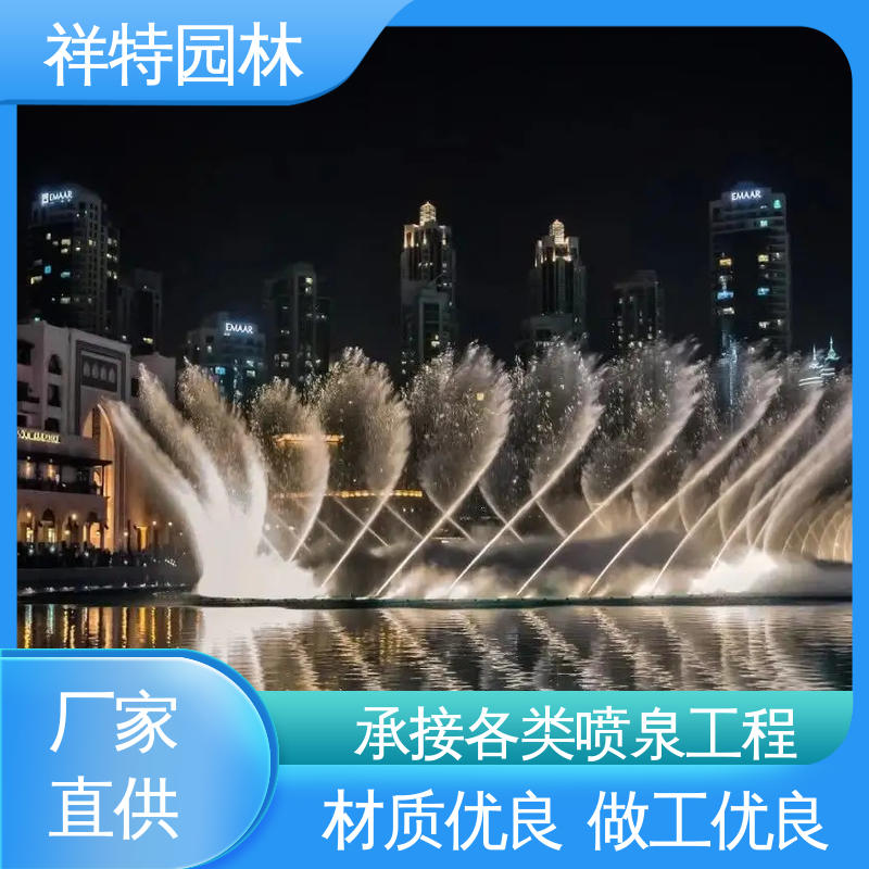 焊接工艺 经久耐用 水秀喷泉 激光水幕电影 祥特