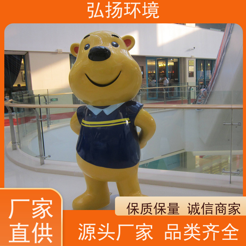 弘扬环境艺术 景观工程 批发 卡通人物玻璃钢雕塑定制