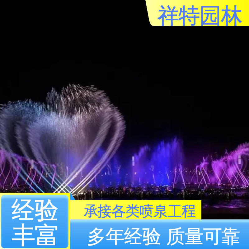 操作简单 舞台音乐喷泉 球形喷嘴 大型广场水幕景观 祥特
