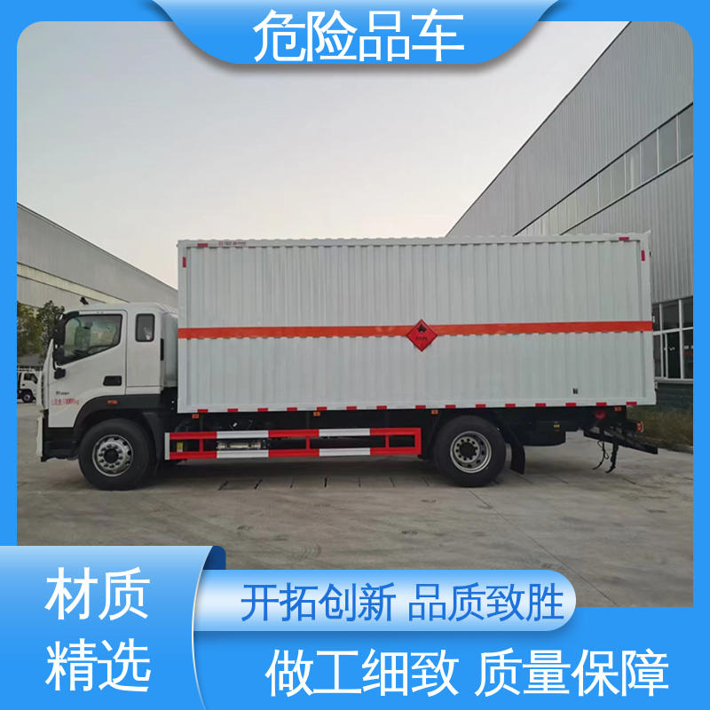 奥铃 密封防火阻燃性好 煤矿防爆车 4米 医疗废物转运车