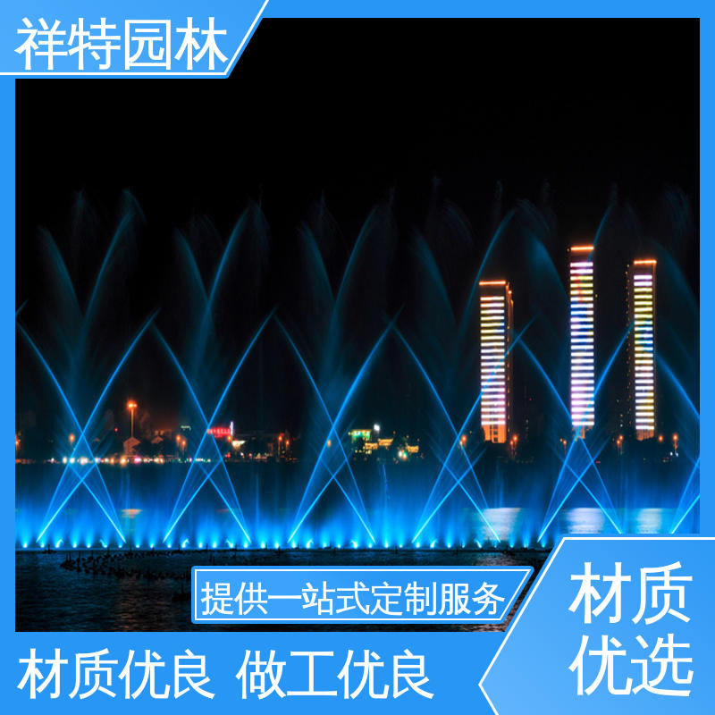 祥特 款式多样 百米高喷水景喷泉 程序电脑控制 喷射方式独特