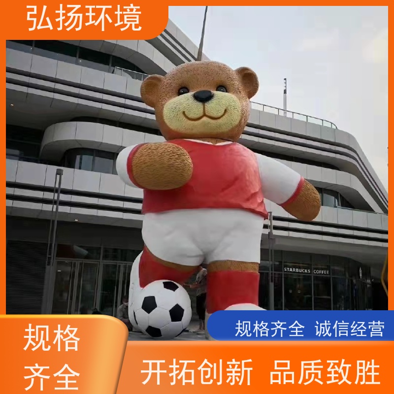 弘扬环境艺术 来图定制 玻璃钢卡通雕塑造型 售楼部