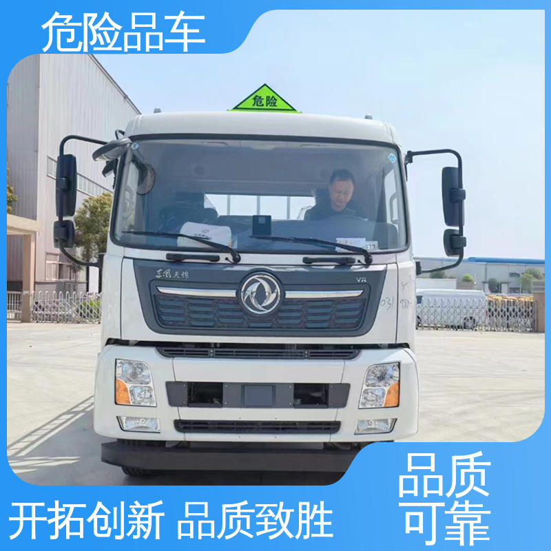 江铃 黄牌 密封防火阻燃性好 含铅废物厢式车 矿用防爆车