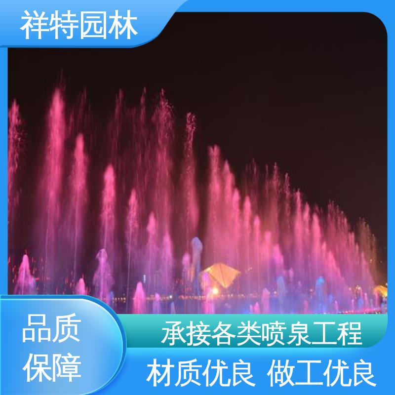 多年经验 人工湖音乐喷泉 电脑程序控制 球形喷嘴 祥特