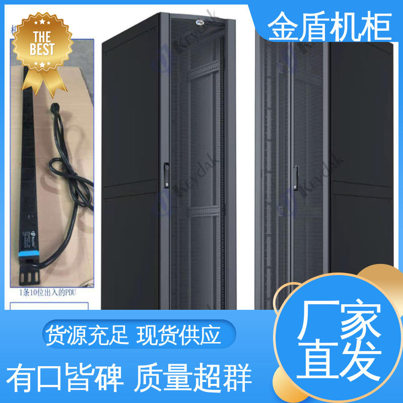 品质包邮 计算机数据中心机房专用 42u机柜 服务器柜 金盾
