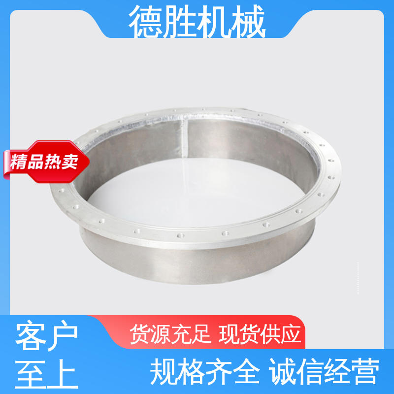 德胜 油罐车配件 开槽法兰 单呼吸阀 材质精选 售后维护