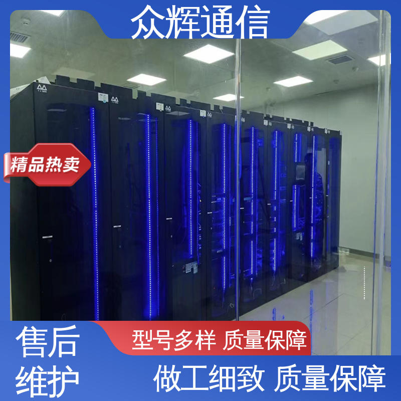 众辉 一体化机柜动环 源头工厂 按定制加工 烟感水浸