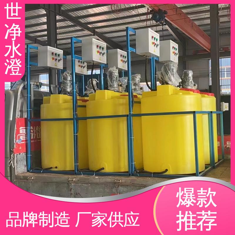 无需专人管理 地上式 品牌制造 二氧化氯加药装置 世净澄环保
