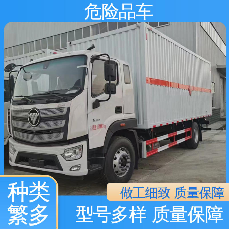 东风途逸 全国配送安心上户 天然气厢式车 乙炔气瓶车 7类