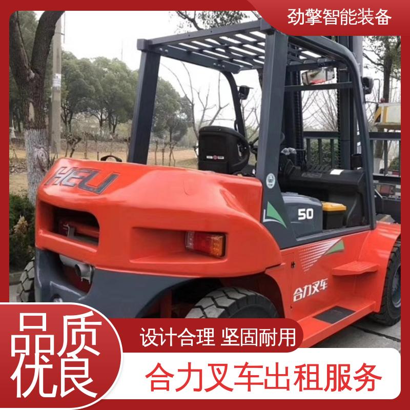 合力 3.5T 7吨叉车出租 手柄灵活 易于操控 外型美观