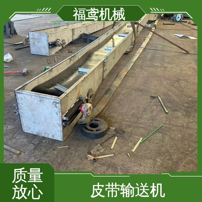 福鸢机械 食品 DJ型皮带输送机 辊长46.5cm 24小时在线接单 