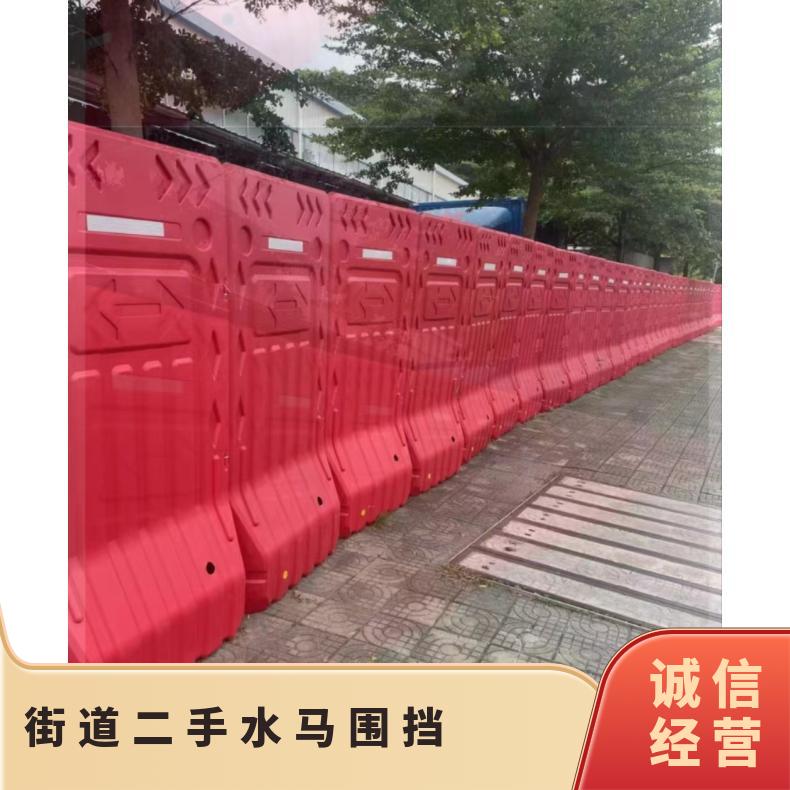 铭恺 罗湖二手水马围挡 深圳水马上门回收 材质PE 施工隔离 1.8m*0.9