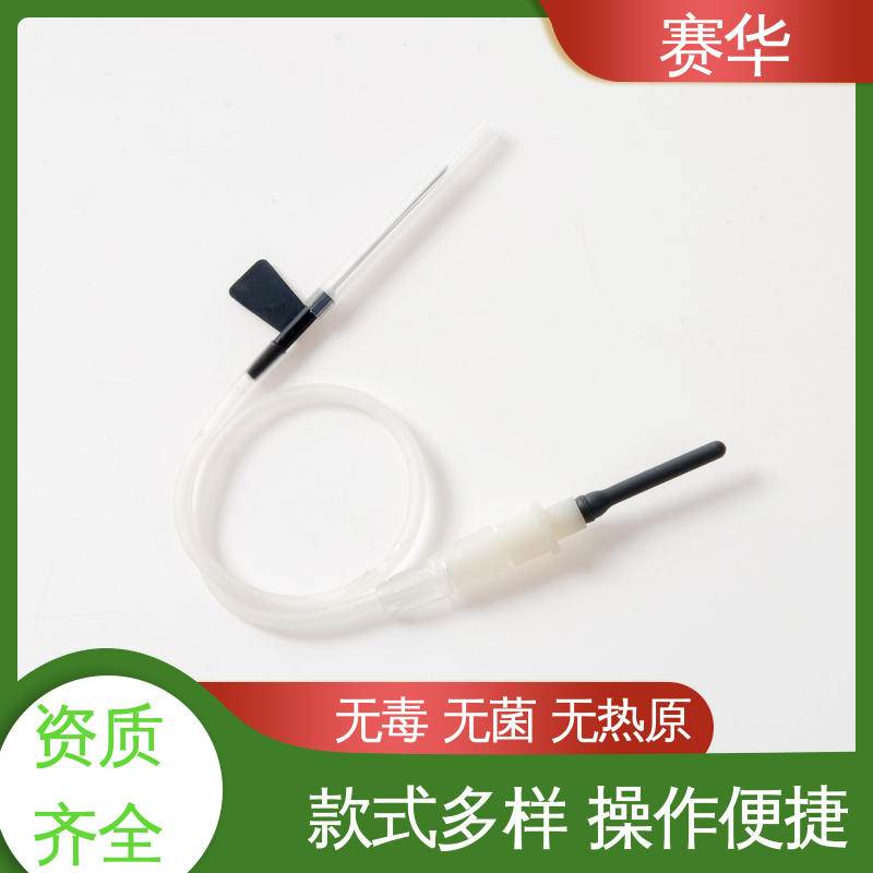赛华 型号颜色多样 一次性采血针 安全型 无菌处理 品质可信
