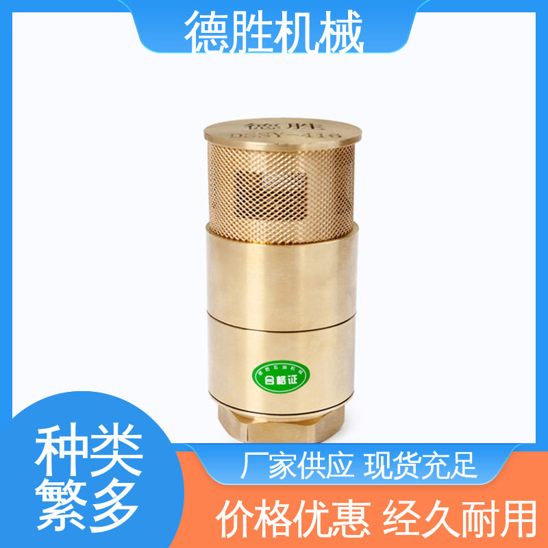 德胜 注重服务 库存充足 抗腐蚀性强 油罐双门底阀 铜过滤网
