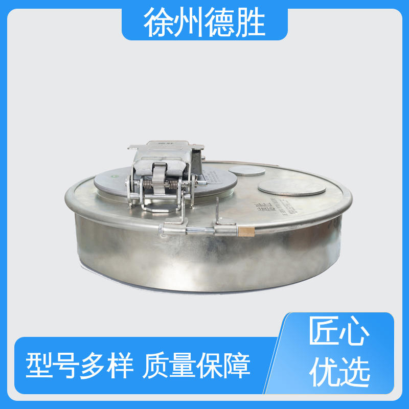 德胜 结构紧凑 铝合金 品种多样 保质保量 人孔密封盖