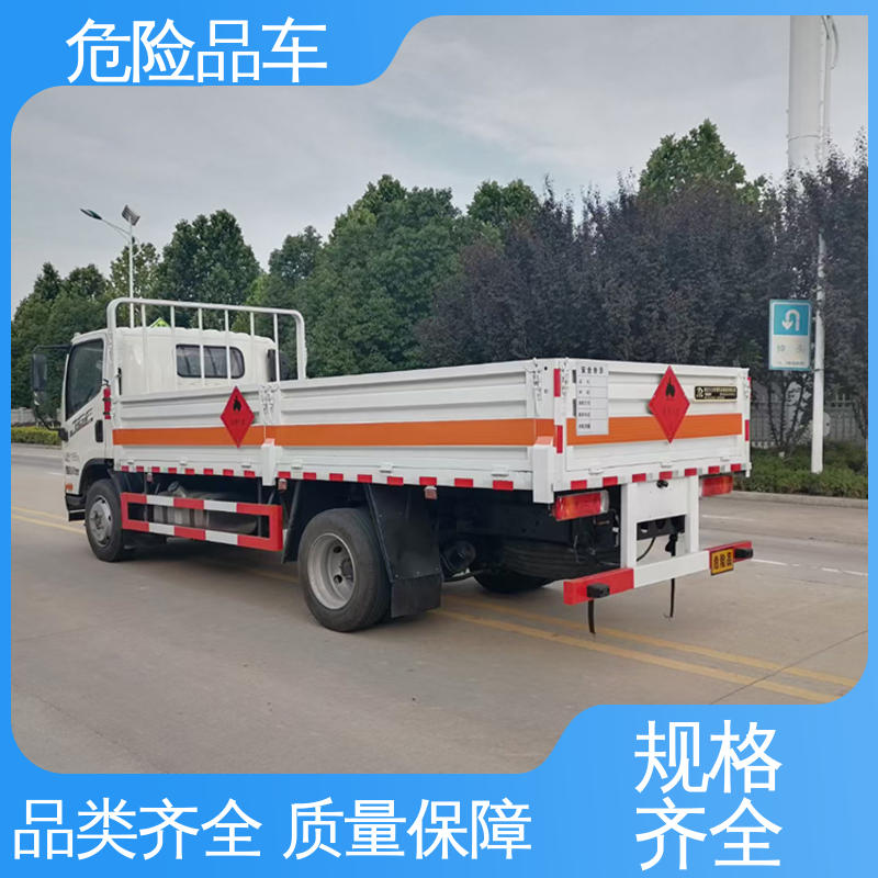 东风华神 小型 全国配送安心上户 四氯化钛运输车 气瓶车