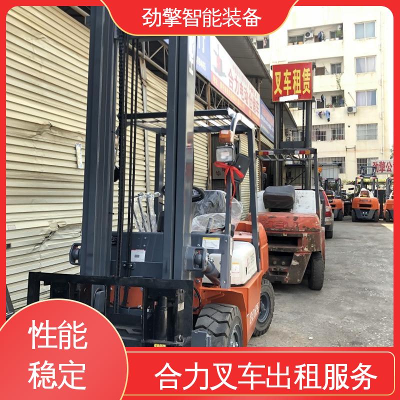 合力 2T 叉车代理商 手柄灵活 易于操控 性能稳定