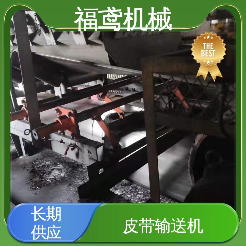 福鸢机械 加工车间 伸缩皮带输送机 功率2.2kw 诚信经营 性价比高