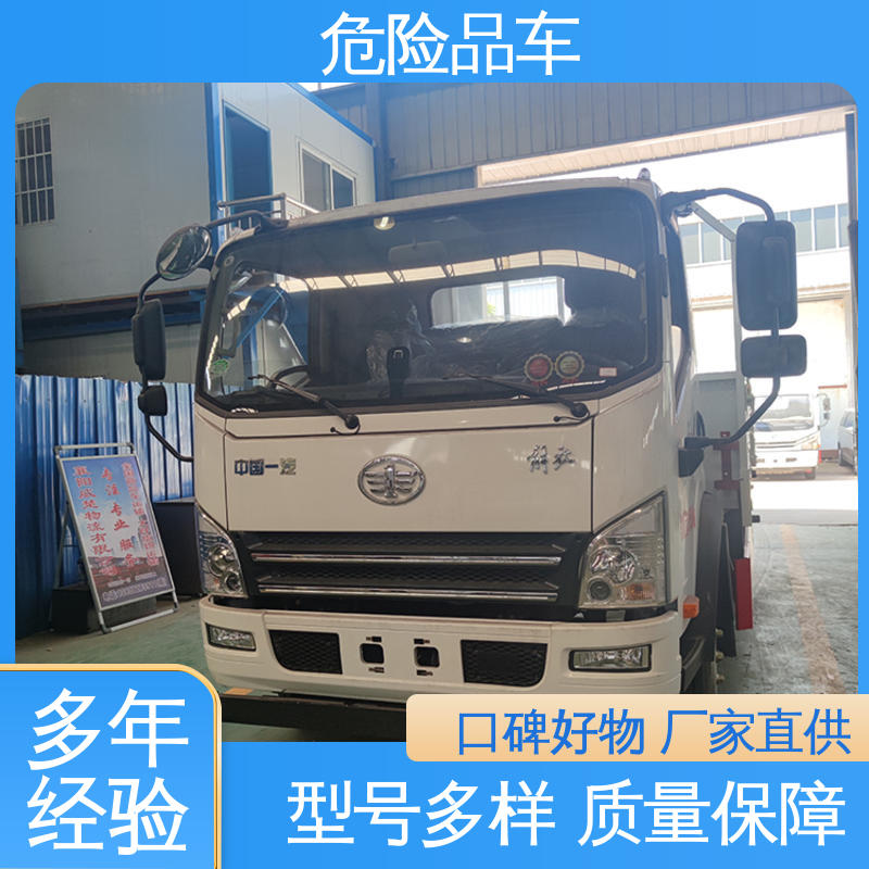 小三轴 电池液厢式运输车 配备防火帽送车上门 气瓶车 东风华神