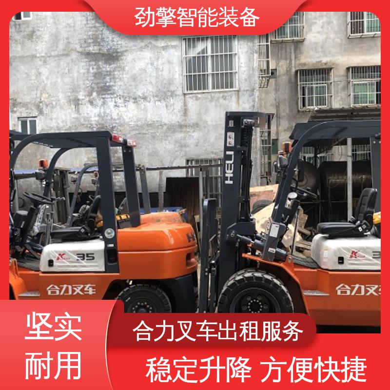 合力 1.5T 电动叉车租赁 可选配加装各式属具 操作简单