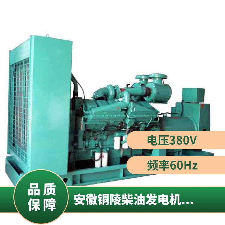 安 徽铜陵柴油发电机出租租赁 转速1500RPM 型号SC4H115D2 冲程6-8