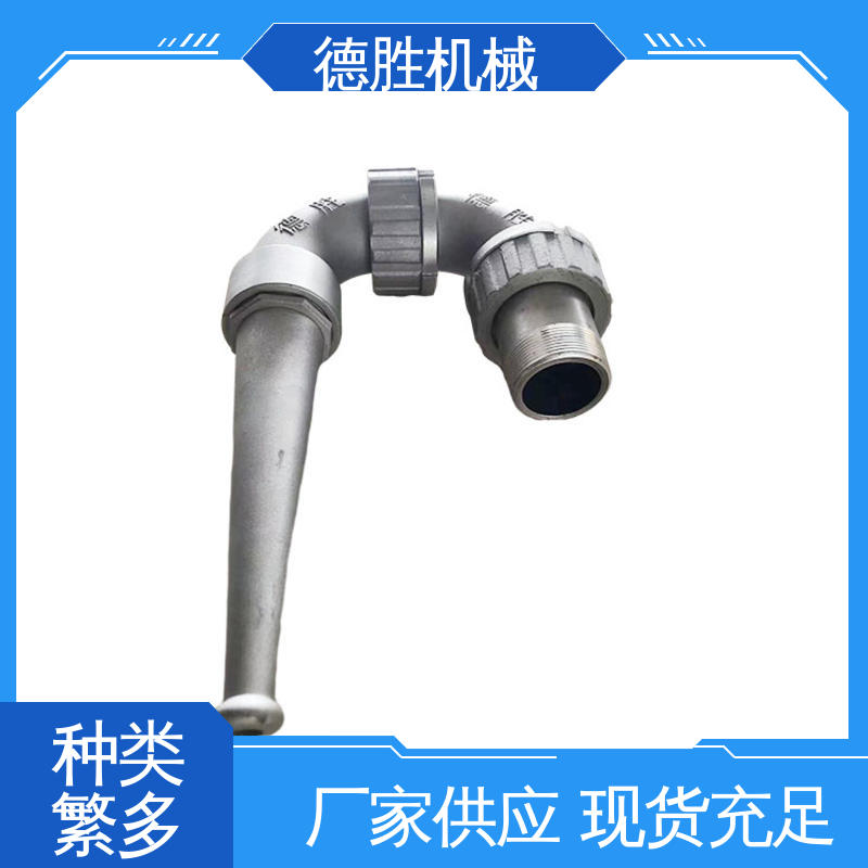 花洒 支持定制 现货速发 水流覆盖面广 绿化车配件 德胜
