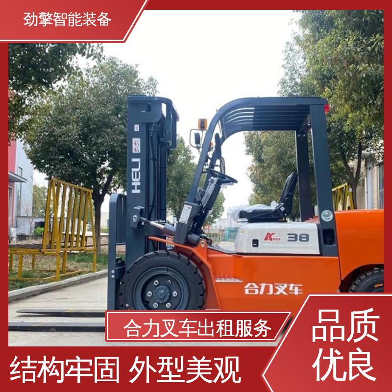 合力 1.5T 电动仓储车出租 货物装卸设备 效率高 结构牢固