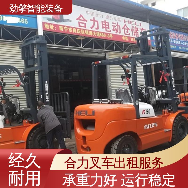 合力 3.8T 柴油叉车出租 手柄灵活 易于操控 操作舒适
