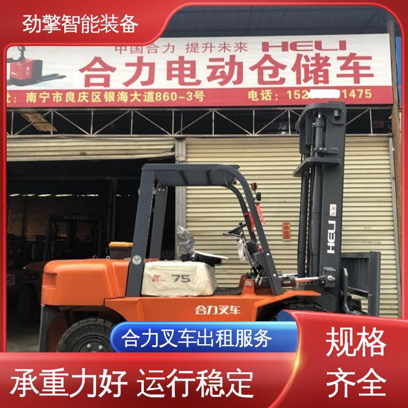 合力 3.5T 电动仓储车出租 手柄灵活 易于操控 机动性强