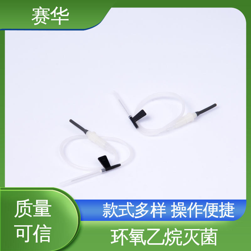 赛华 一次性使用采血器 安全型 无菌处理 品质可信