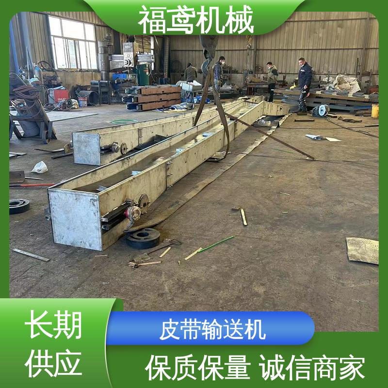 福鸢机械 化工 管带式皮带输送机 重1200kg 售后无忧 诚信经营