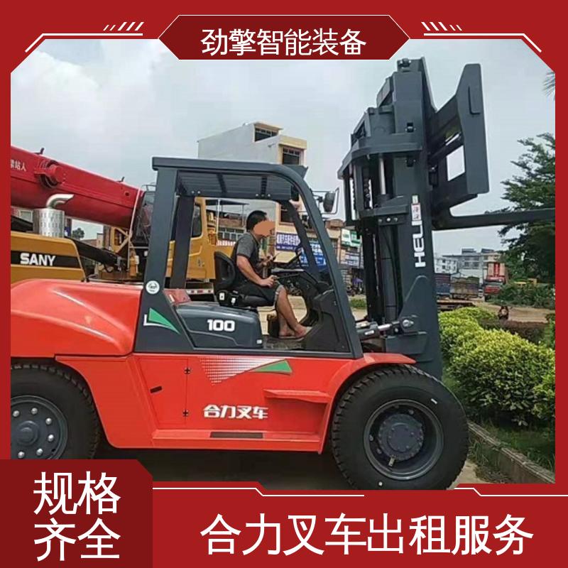 合力 3T 欧日叉车租赁 可选配加装各式属具 适应性广
